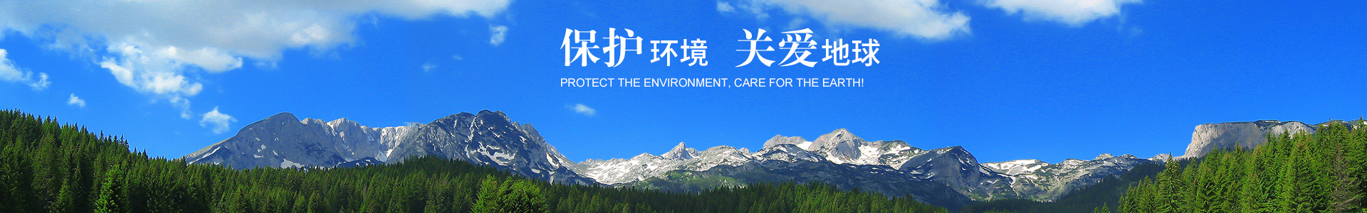远景规划