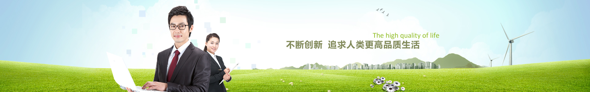咨询投诉