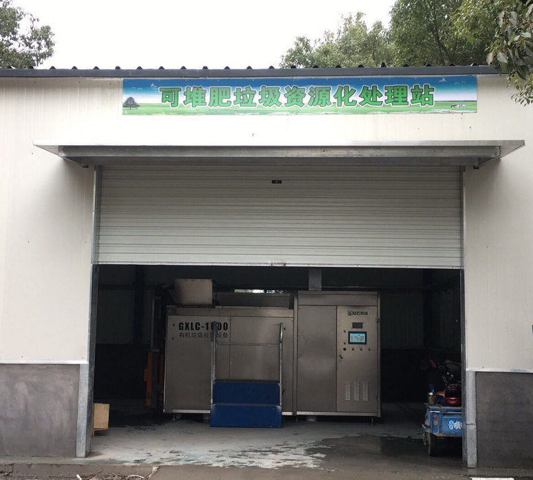 苏州吉祥坊·案例