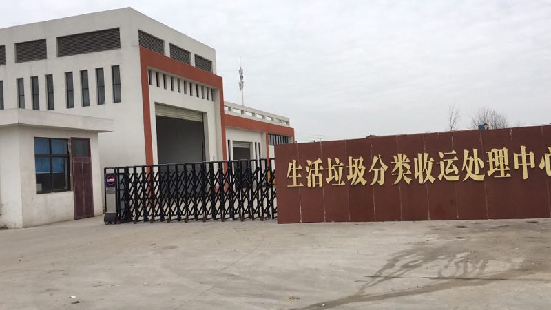 宿迁吉祥坊·案例