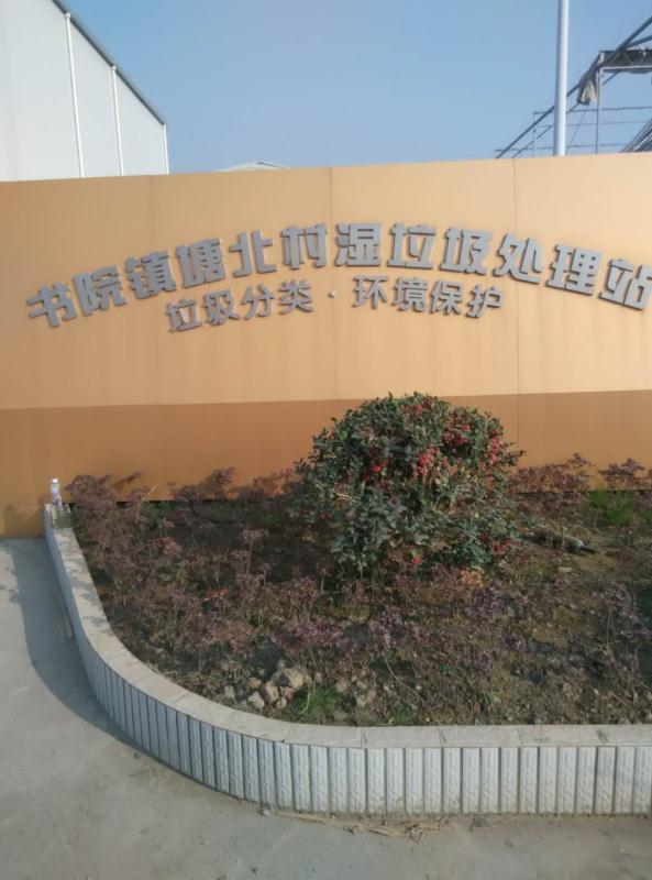 上海书院镇吉祥坊·案例
