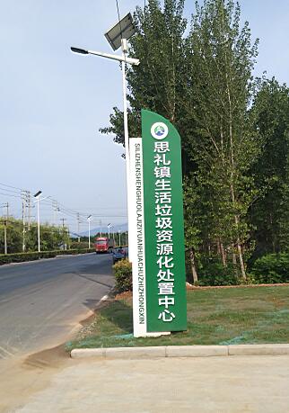 河南济源市思礼镇吉祥坊·案例